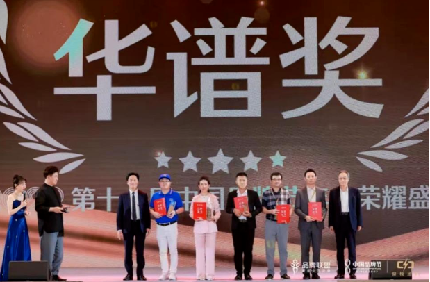 用友問鼎華譜獎，上榜中國品牌500強！